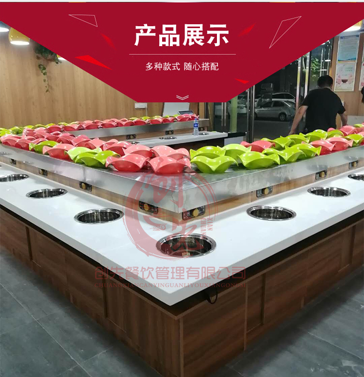 旋转式自助火锅香蕉污视频