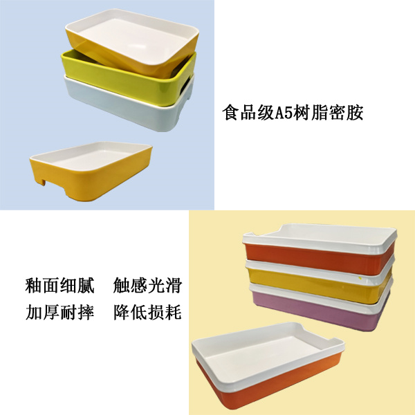 小火锅香蕉污视频餐具定制