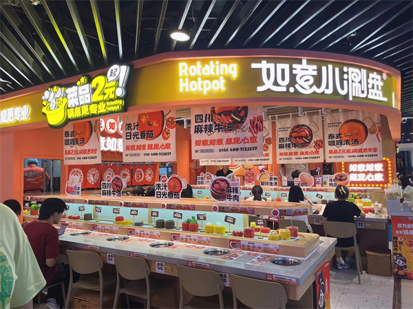 旋转小火锅造型式香蕉污视频