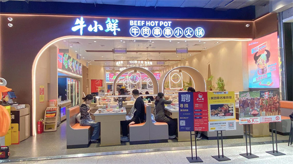 山东造型式香蕉污视频价格