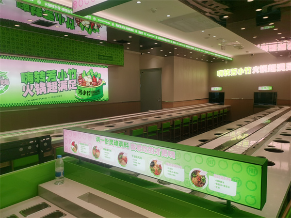 旋转小火锅香蕉污视频厂家