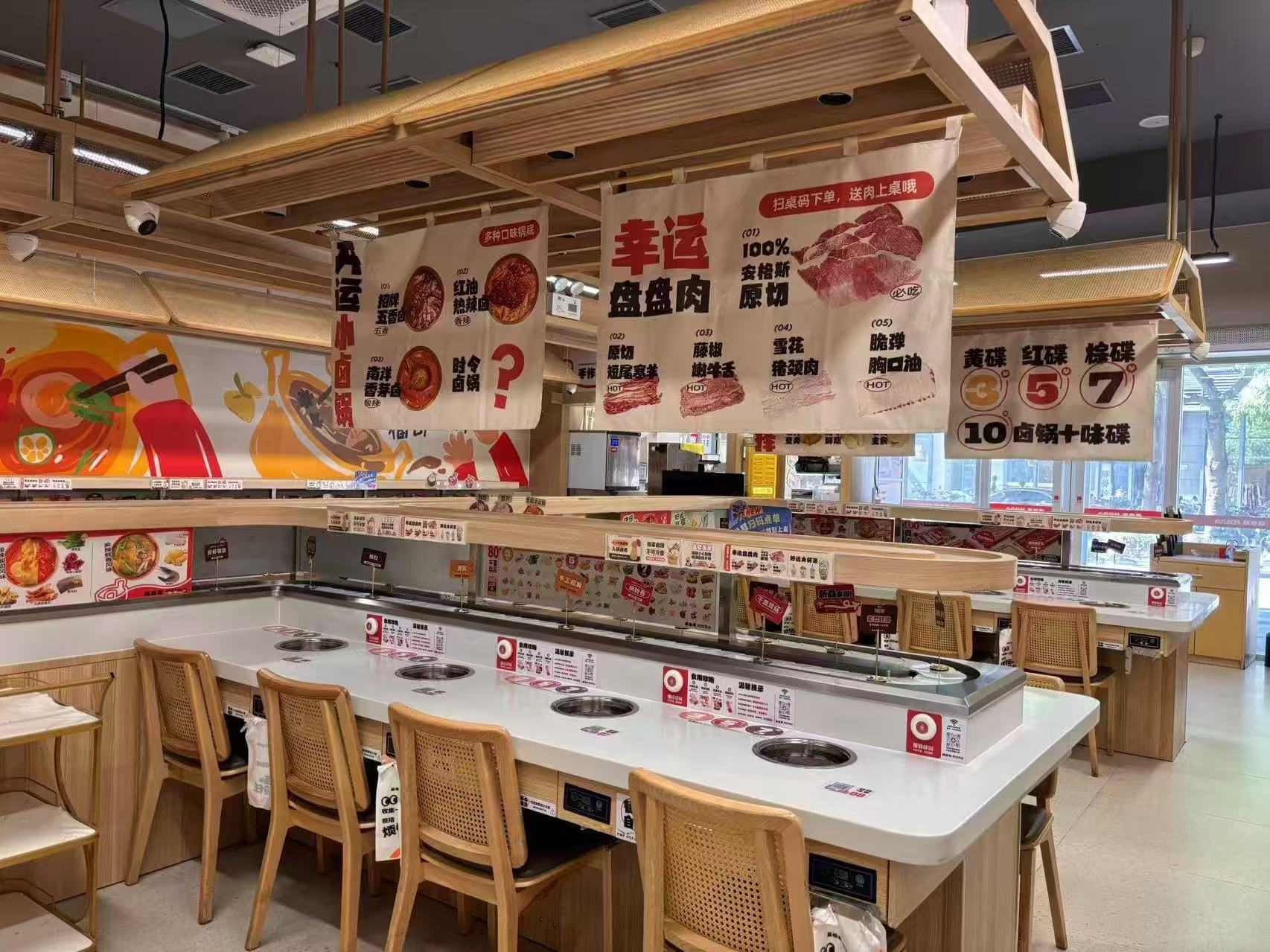 旋转小火锅香蕉污视频