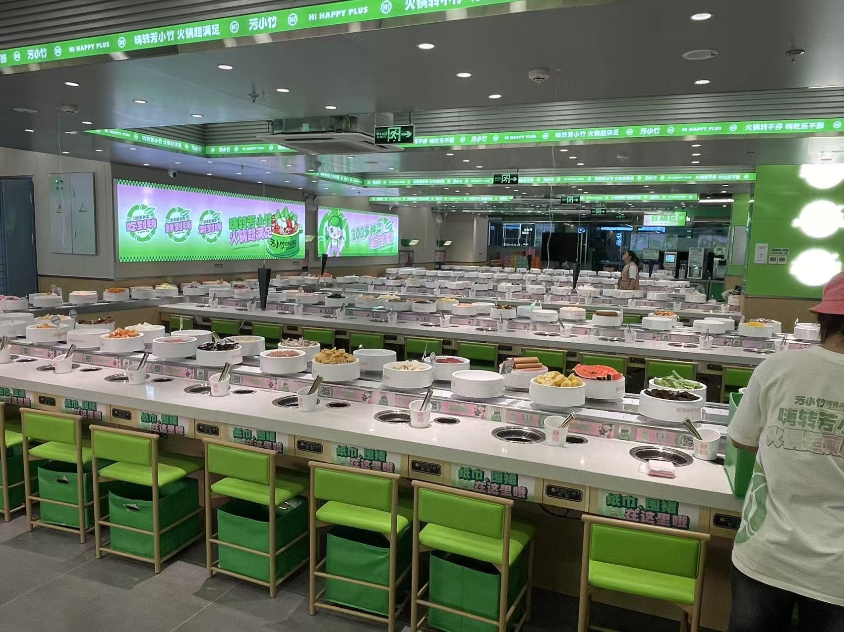 旋转小火锅香蕉污视频