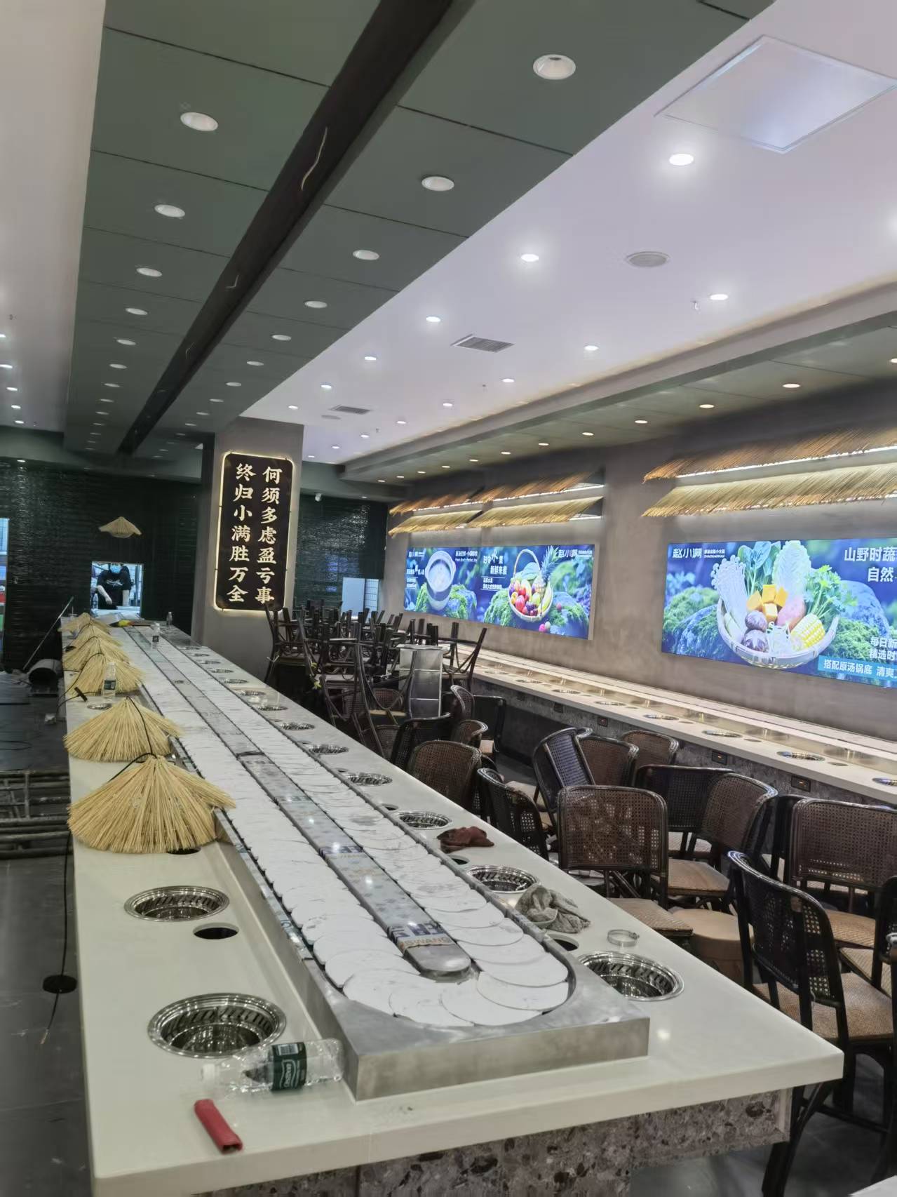 无烟旋转火锅香蕉污视频