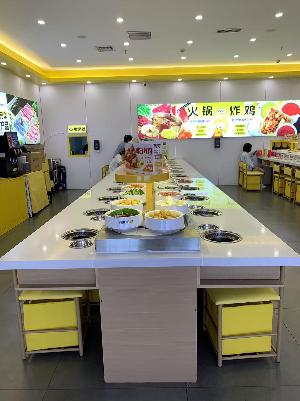 无烟旋转火锅香蕉污视频