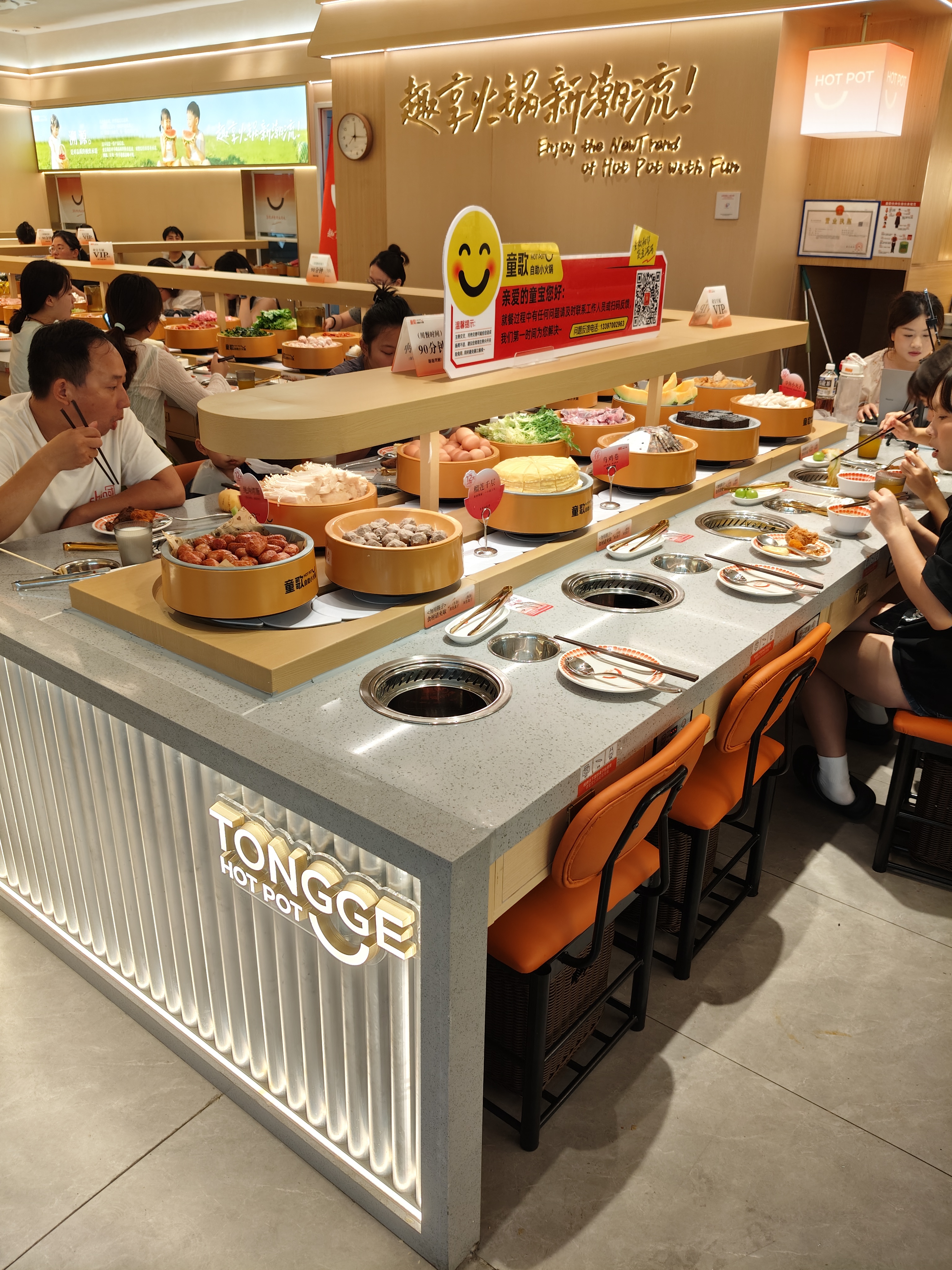 无烟旋转火锅香蕉污视频