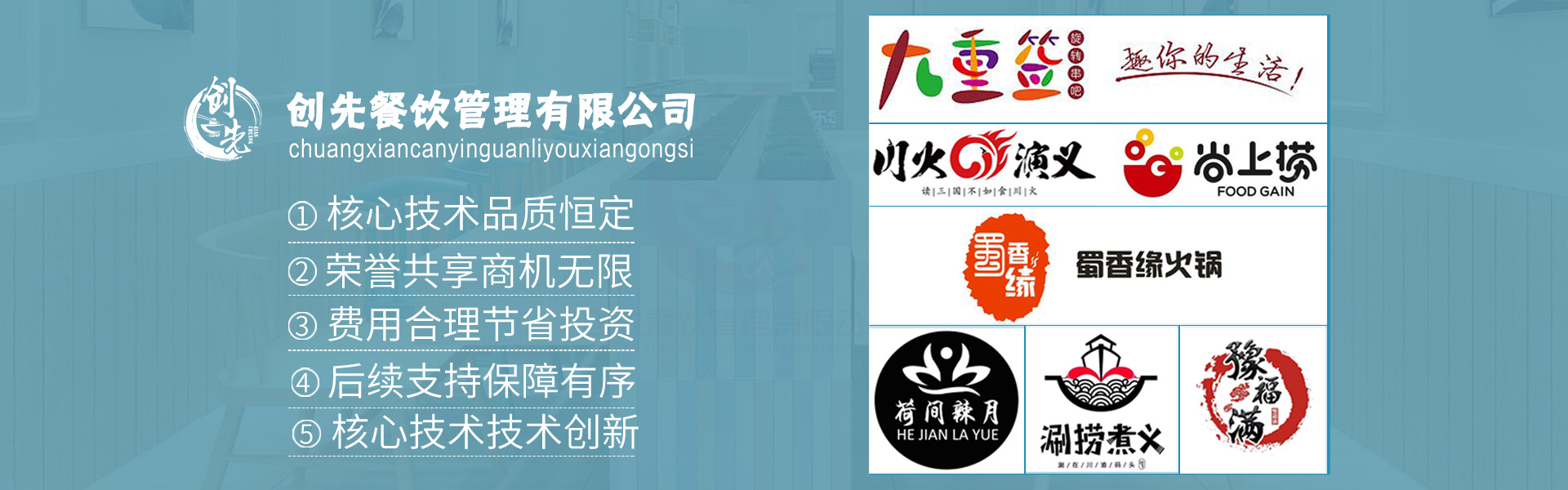 旋转寿司香蕉污视频